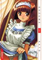 AD04 加藤すずめ