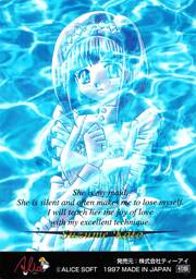 AD04 加藤すずめ