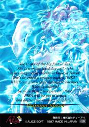 AD06 パパイア・サーバー