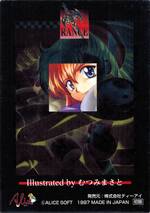 GR01 グラフィック１（ホログラム）