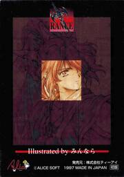 GR02 グラフィック２（ホログラム）