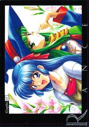 GR03 グラフィック３（ホログラム）