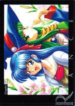 GR03 グラフィック３（ホログラム）