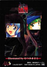 GR03 グラフィック３（ホログラム）