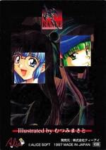 GR03 グラフィック３（ホログラム）