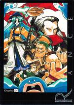 GR04 グラフィック４（ホログラム）