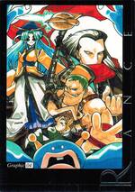 GR04 グラフィック４（シルバー）