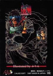 GR06 グラフィック６（ホログラム）