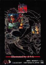 GR06 グラフィック６（ホログラム）