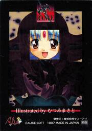 GR07 グラフィック７（ホログラム）