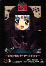 GR07 グラフィック７（ホログラム）