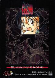 GR08 グラフィック８（ホログラム）