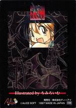 GR08 グラフィック８（ホログラム）