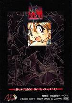 GR08 グラフィック８（シルバー）