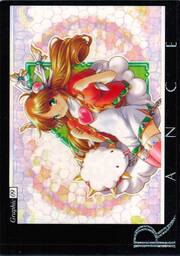 GR09 グラフィック９（ホログラム）