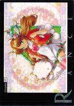 GR09 グラフィック９（ホログラム）