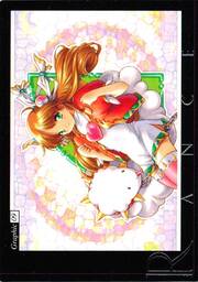 GR09 グラフィック９（シルバー）