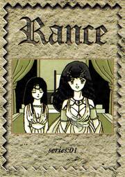 SE01 ＲＡＮＣＥ