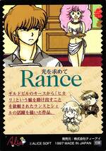 SE01 ＲＡＮＣＥ