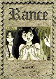 SE05 ＲＡＮＣＥ II