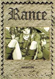 SE06 ＲＡＮＣＥ II