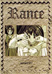 SE07 ＲＡＮＣＥ IV