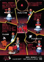 IT01 ヘルマン／リーザス