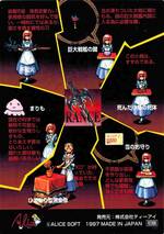 IT02 ＪＡＰＡＮ／自由都市