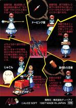 IT03 ゼス／魔人界