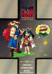 LI01 リストカード１