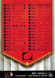 LI01 リストカード１