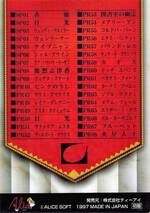 LI01 リストカード１