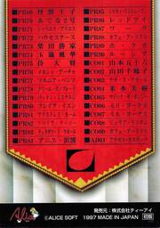 LI02 リストカード２