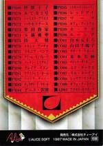 LI02 リストカード２