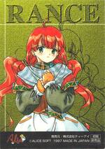 HOLO00 メルシイ・アーチャ