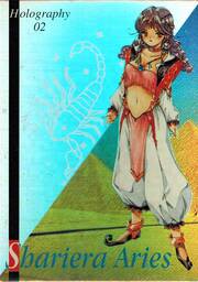 HOLO02 シャリエラ・アリエス
