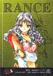 HOLO02 シャリエラ・アリエス