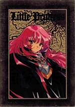 SP01 リトルプリンセス