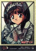 SP03 加藤すずめ