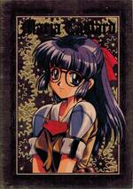 SP04 マリア・カスタード