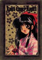 SP06 カオル・クインシー・神楽