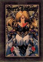 SP07 シーラ・ヘルマン