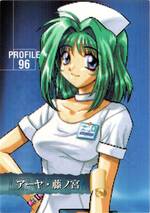 PR096 アーヤ・藤ノ宮