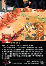 PR097 竹中　もこもこ