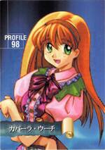 PR098 カパーラ・ウーチ