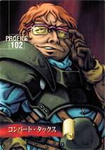 PR102 コンバート・タックス