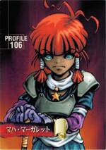 PR106 マハ・マーガレット