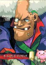 PR109 オールハウンド・ドックドッグ