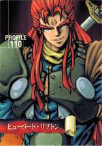 PR110 ヒューバート・リプトン