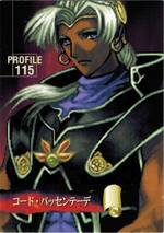 PR115 コード・パッセンテーデ